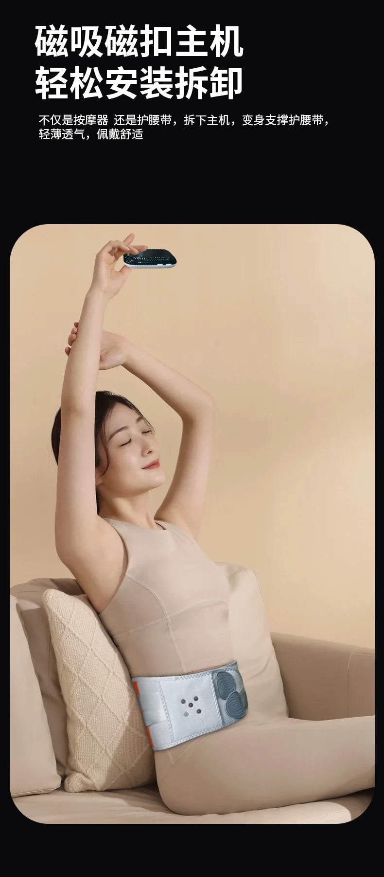 Heated Waist Belt with Infrared, Vibration & Hot Compress Therapy