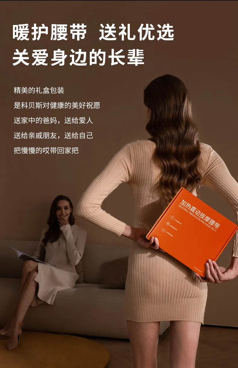 Heated Waist Belt with Infrared, Vibration & Hot Compress Therapy