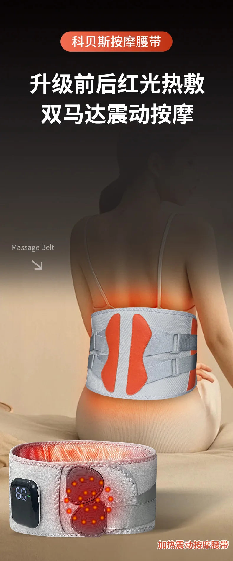 Heated Waist Belt with Infrared, Vibration & Hot Compress Therapy