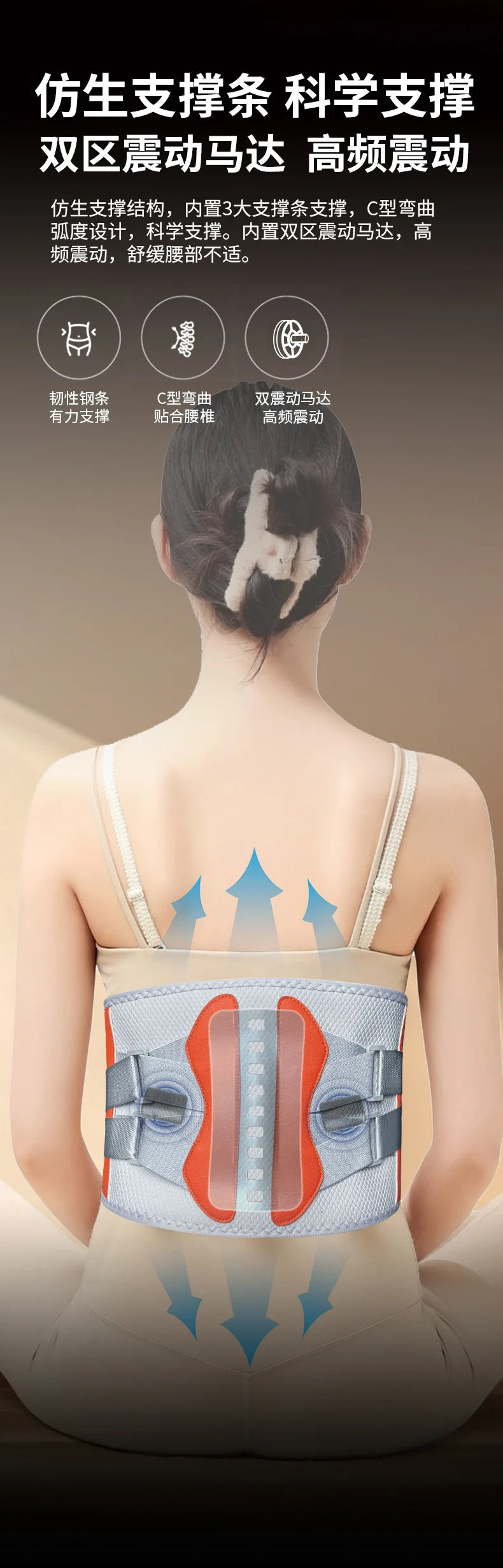 Heated Waist Belt with Infrared, Vibration & Hot Compress Therapy