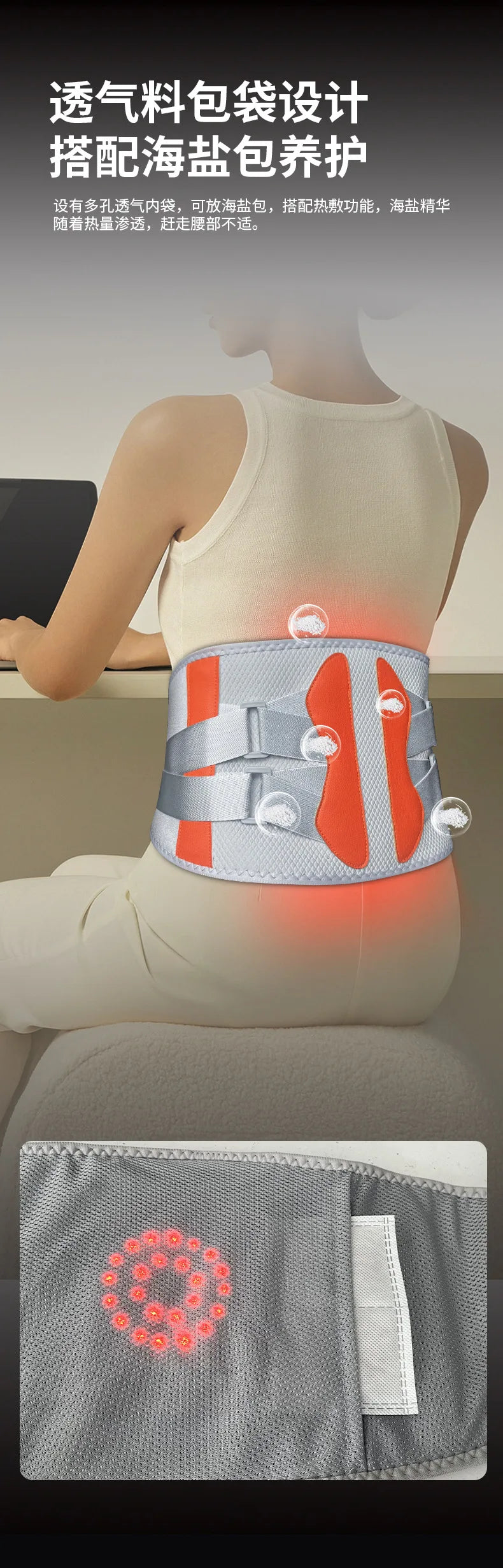 Heated Waist Belt with Infrared, Vibration & Hot Compress Therapy