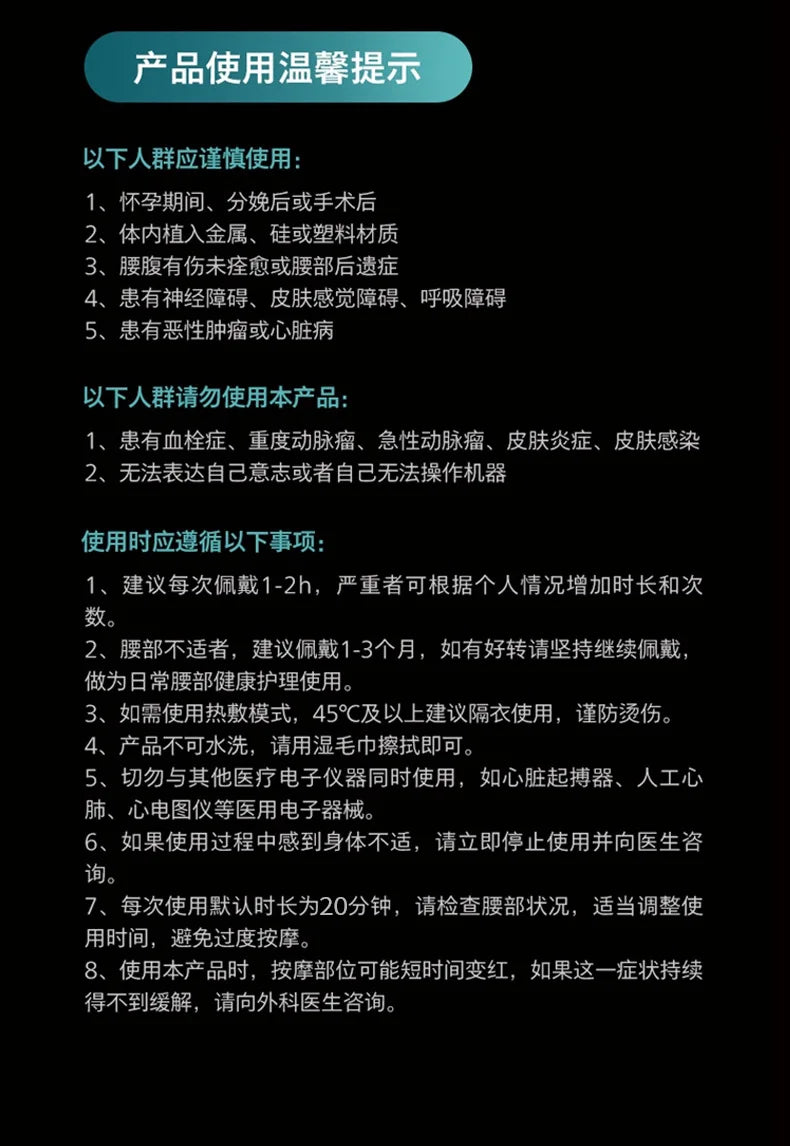 Heated Waist Belt with Infrared, Vibration & Hot Compress Therapy