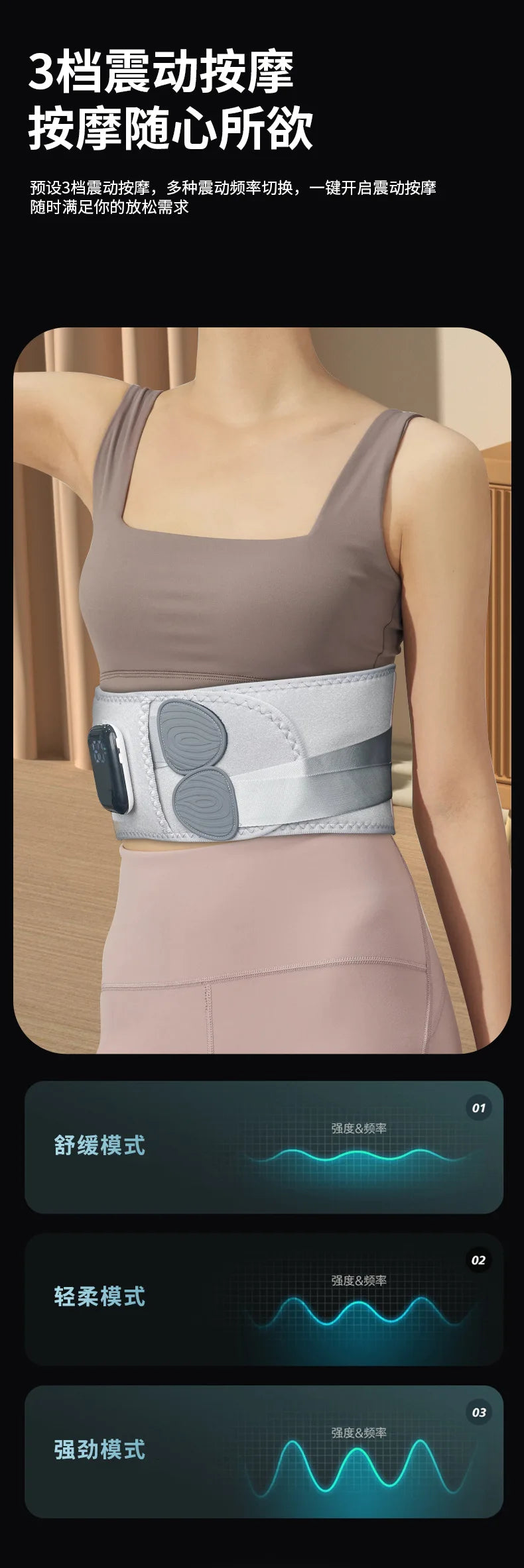 Heated Waist Belt with Infrared, Vibration & Hot Compress Therapy