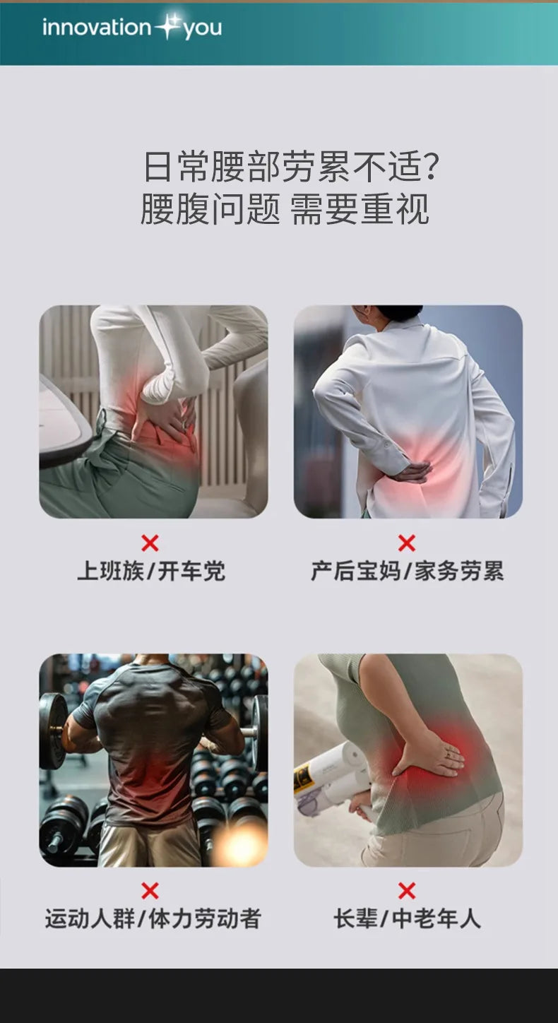 Heated Waist Belt with Infrared, Vibration & Hot Compress Therapy